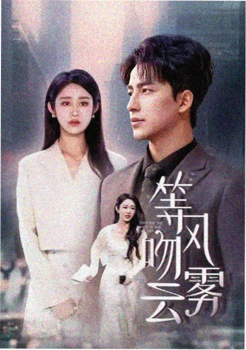 浪漫爱情韩剧推荐 - 在线韩剧免费观看